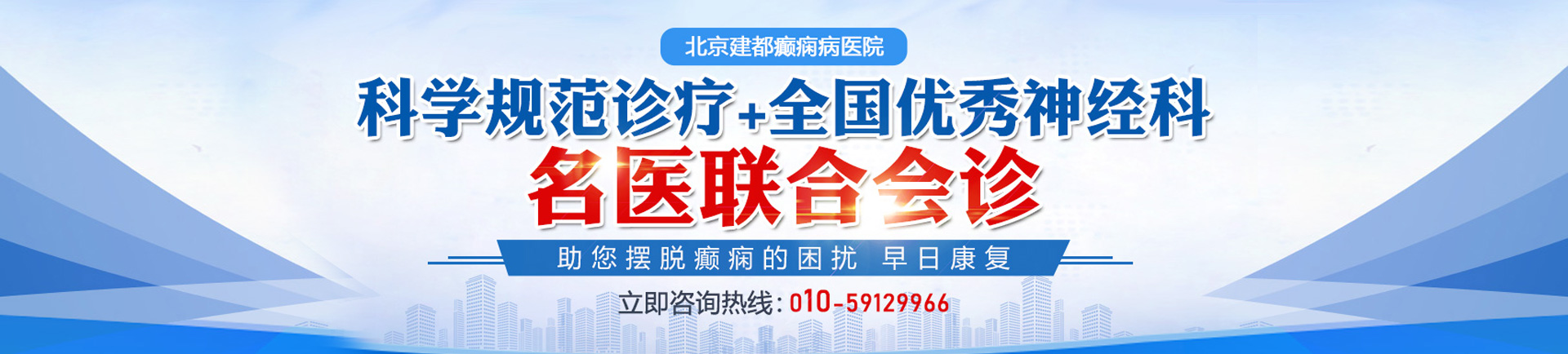 大鸡巴好厉害我要被操死了视频在线观看北京癫痫病医院哪家最好